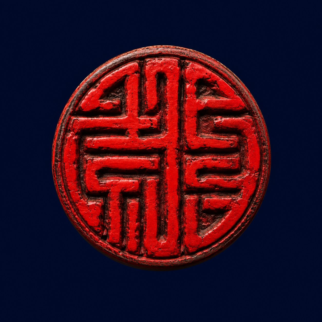 佐伯 鉄